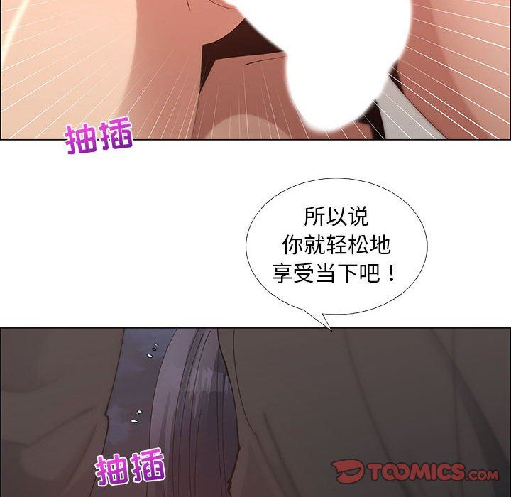 [韩国漫画] 漂亮姐姐 爱情,巨乳大奶#[80P]-24