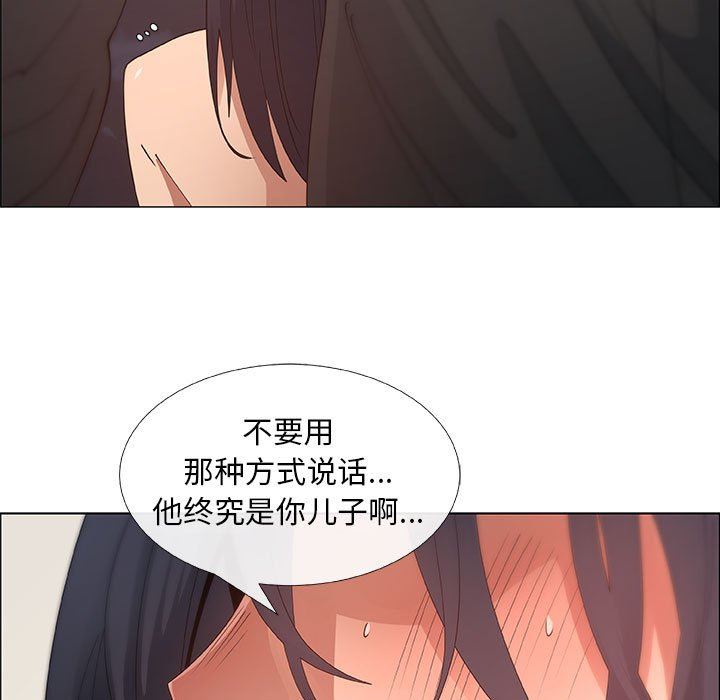[韩国漫画] 漂亮姐姐 爱情,巨乳大奶#[80P]-25