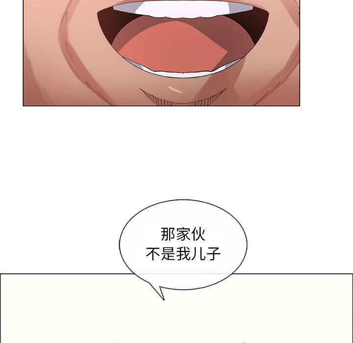 [韩国漫画] 漂亮姐姐 爱情,巨乳大奶#[80P]-27