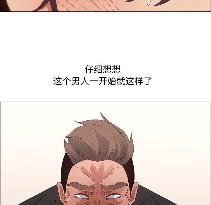 [韩国漫画] 漂亮姐姐 爱情,巨乳大奶#[80P]-33