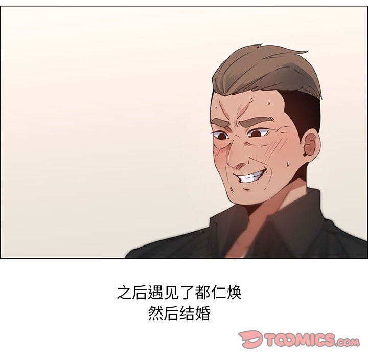 [韩国漫画] 漂亮姐姐 爱情,巨乳大奶#[80P]-36