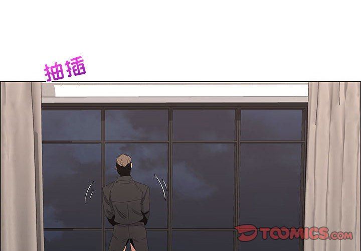 [韩国漫画] 漂亮姐姐 爱情,巨乳大奶#[80P]-4