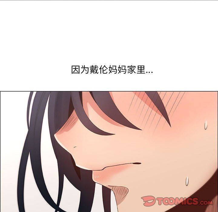 [韩国漫画] 漂亮姐姐 爱情,巨乳大奶#[80P]-40