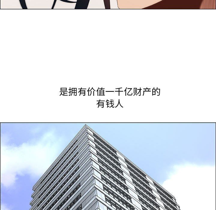 [韩国漫画] 漂亮姐姐 爱情,巨乳大奶#[80P]-41