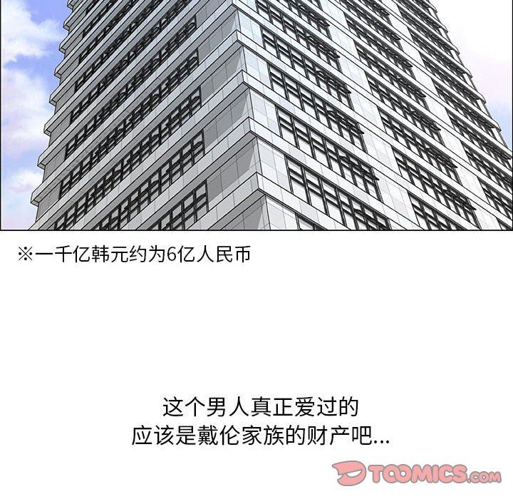 [韩国漫画] 漂亮姐姐 爱情,巨乳大奶#[80P]-42