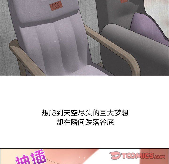 [韩国漫画] 漂亮姐姐 爱情,巨乳大奶#[80P]-46
