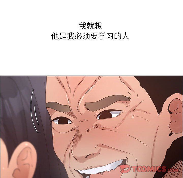 [韩国漫画] 漂亮姐姐 爱情,巨乳大奶#[80P]-50