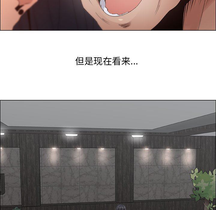 [韩国漫画] 漂亮姐姐 爱情,巨乳大奶#[80P]-51
