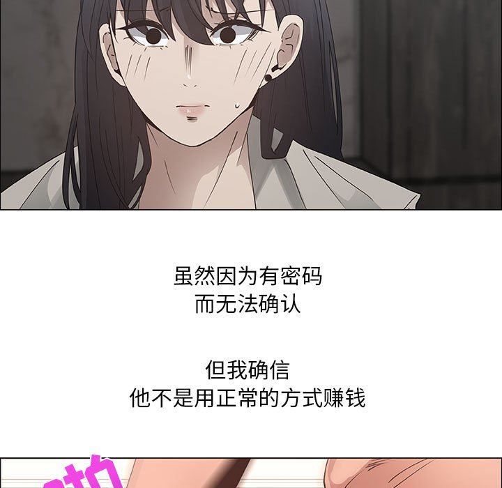 [韩国漫画] 漂亮姐姐 爱情,巨乳大奶#[80P]-53
