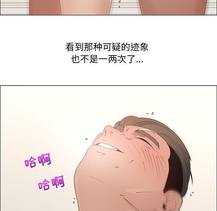 [韩国漫画] 漂亮姐姐 爱情,巨乳大奶#[80P]-55