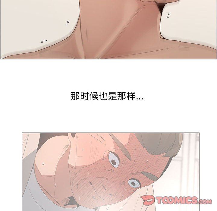 [韩国漫画] 漂亮姐姐 爱情,巨乳大奶#[80P]-56