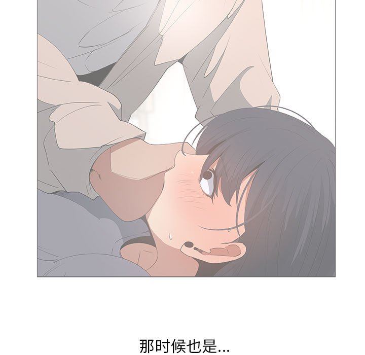 [韩国漫画] 漂亮姐姐 爱情,巨乳大奶#[80P]-57