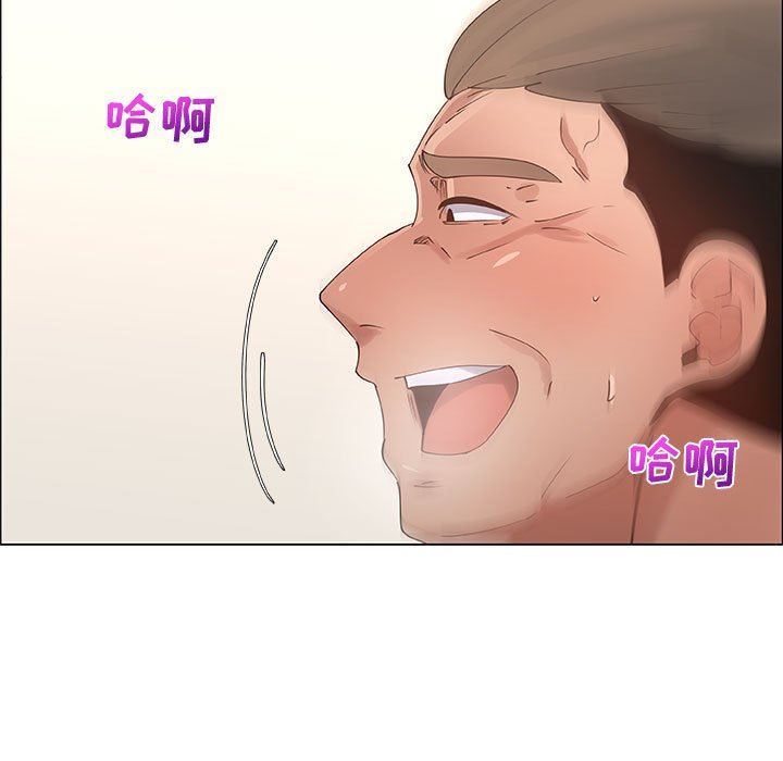 [韩国漫画] 漂亮姐姐 爱情,巨乳大奶#[80P]-71