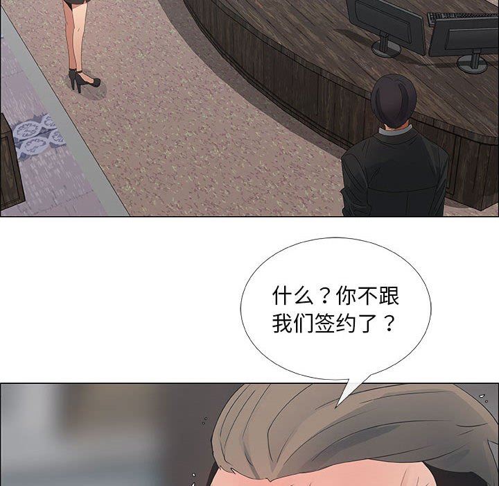[韩国漫画] 漂亮姐姐 爱情,巨乳大奶#[83P]-12