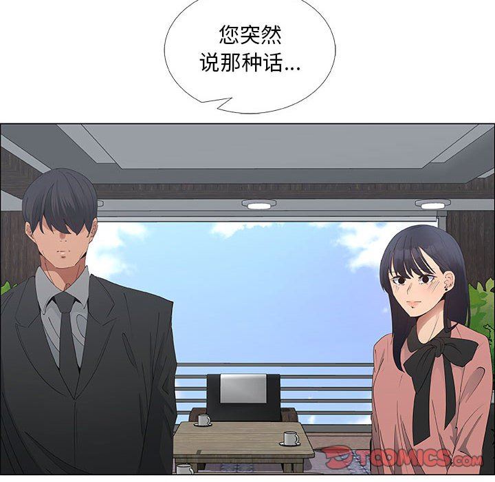 [韩国漫画] 漂亮姐姐 爱情,巨乳大奶#[83P]-14