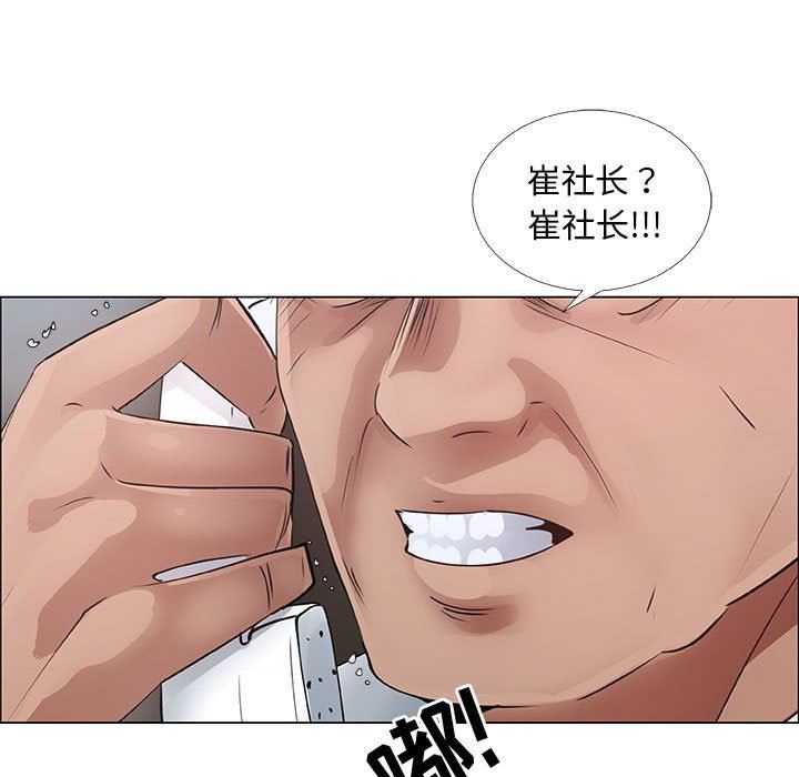 [韩国漫画] 漂亮姐姐 爱情,巨乳大奶#[83P]-15