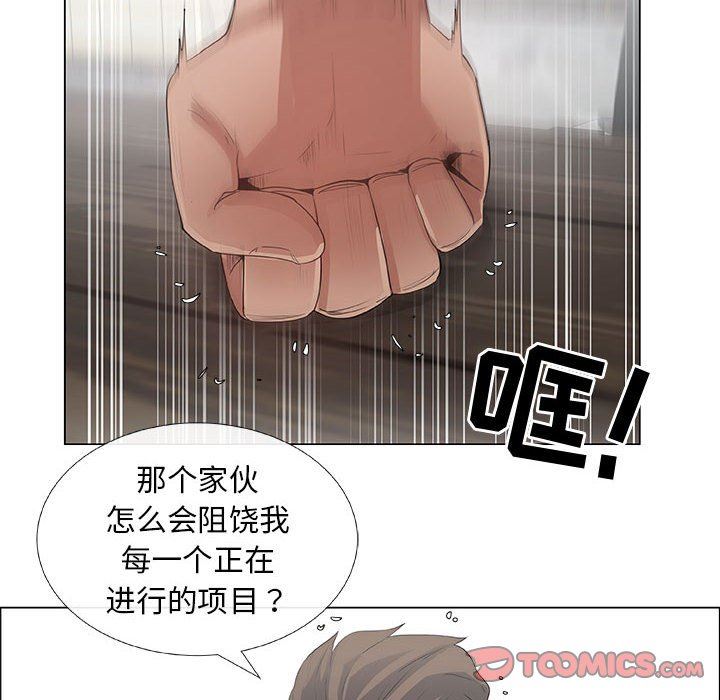 [韩国漫画] 漂亮姐姐 爱情,巨乳大奶#[83P]-18