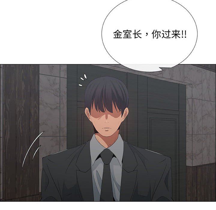 [韩国漫画] 漂亮姐姐 爱情,巨乳大奶#[83P]-20