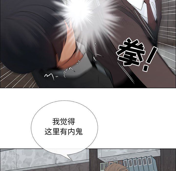 [韩国漫画] 漂亮姐姐 爱情,巨乳大奶#[83P]-23