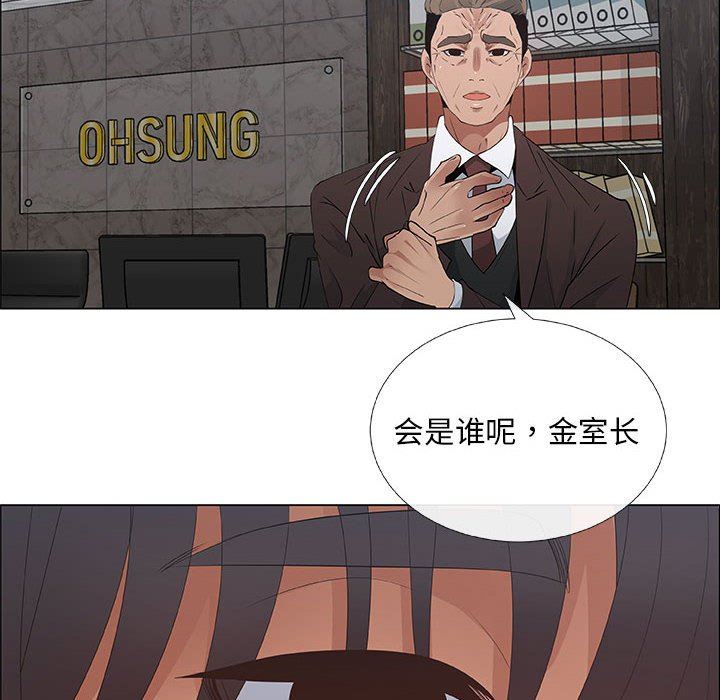 [韩国漫画] 漂亮姐姐 爱情,巨乳大奶#[83P]-24