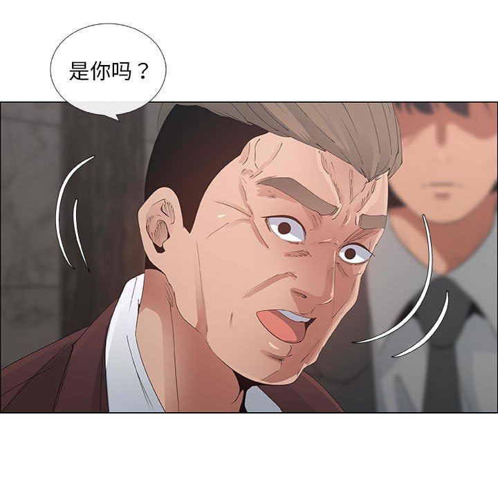 [韩国漫画] 漂亮姐姐 爱情,巨乳大奶#[83P]-27