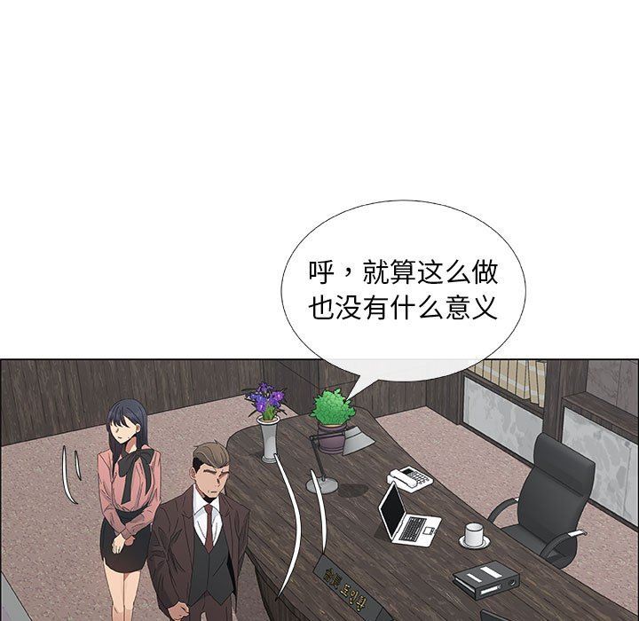 [韩国漫画] 漂亮姐姐 爱情,巨乳大奶#[83P]-33