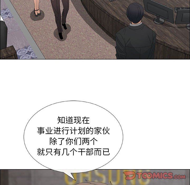 [韩国漫画] 漂亮姐姐 爱情,巨乳大奶#[83P]-34