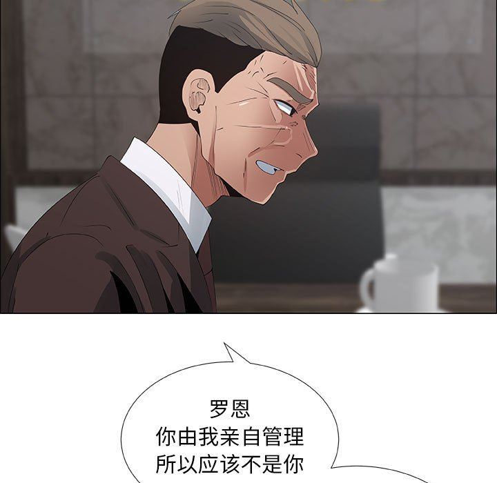 [韩国漫画] 漂亮姐姐 爱情,巨乳大奶#[83P]-35