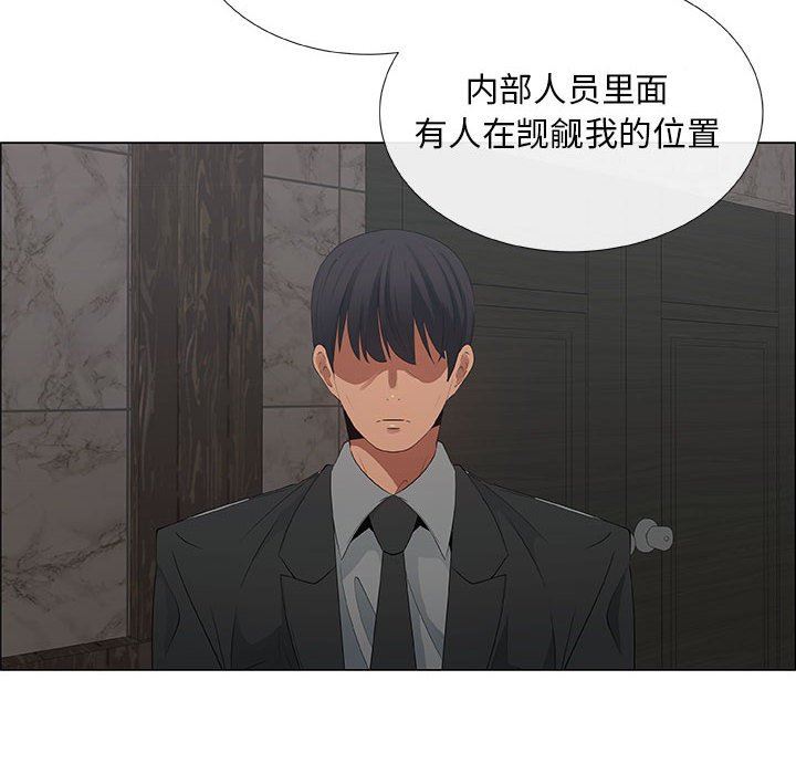 [韩国漫画] 漂亮姐姐 爱情,巨乳大奶#[83P]-36