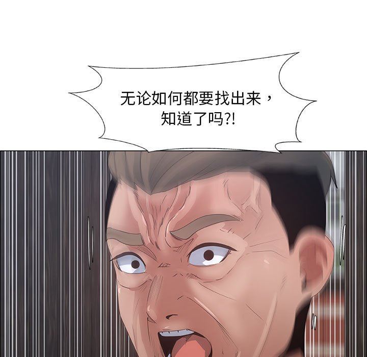 [韩国漫画] 漂亮姐姐 爱情,巨乳大奶#[83P]-37