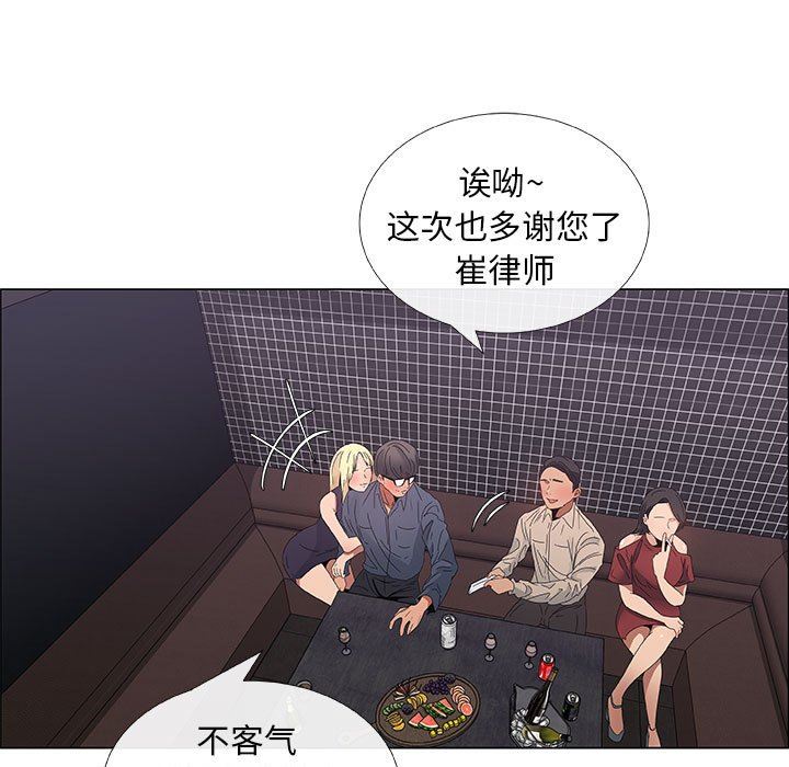 [韩国漫画] 漂亮姐姐 爱情,巨乳大奶#[83P]-45