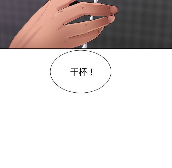 [韩国漫画] 漂亮姐姐 爱情,巨乳大奶#[83P]-48