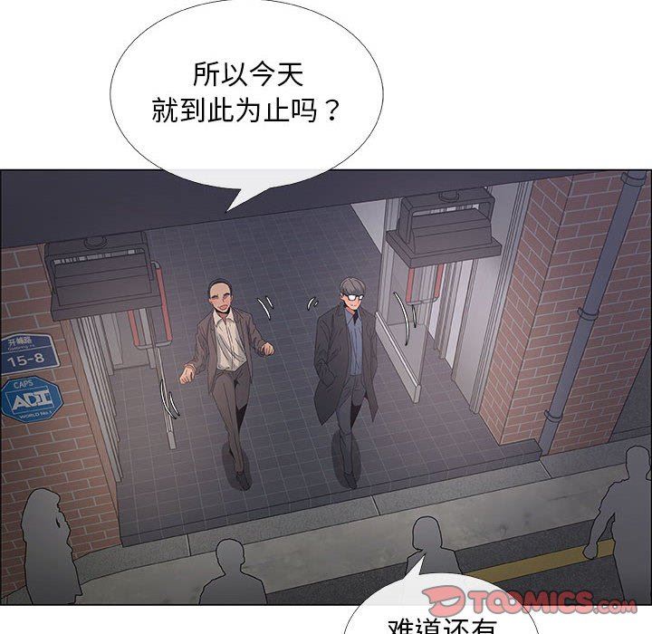 [韩国漫画] 漂亮姐姐 爱情,巨乳大奶#[83P]-50