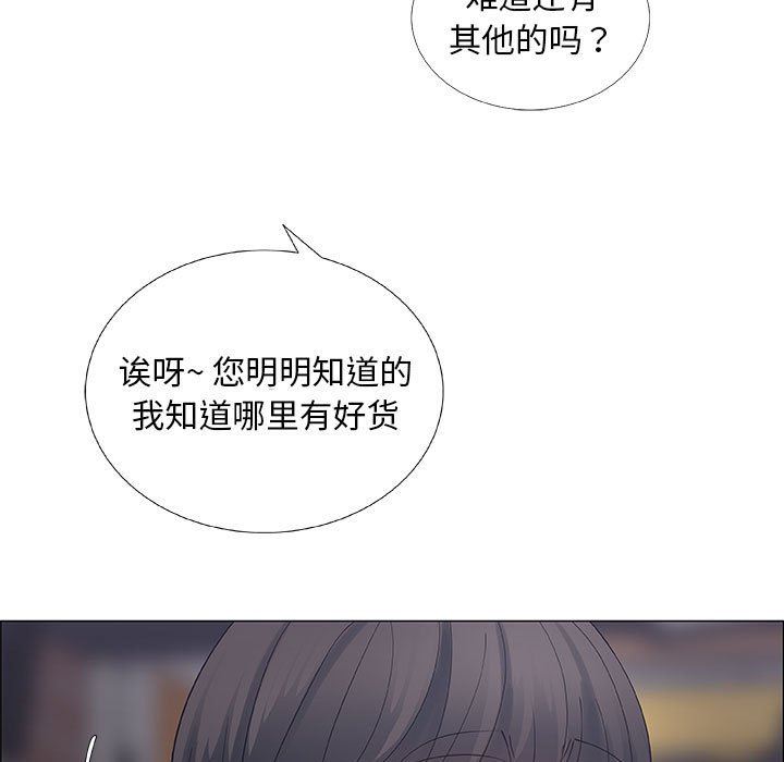 [韩国漫画] 漂亮姐姐 爱情,巨乳大奶#[83P]-51