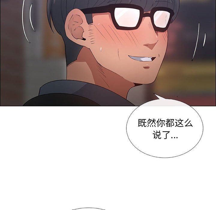 [韩国漫画] 漂亮姐姐 爱情,巨乳大奶#[83P]-52