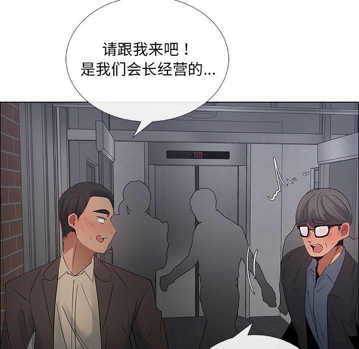 [韩国漫画] 漂亮姐姐 爱情,巨乳大奶#[83P]-53