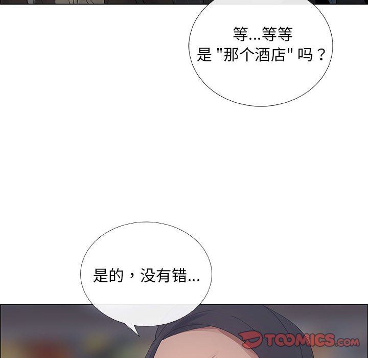 [韩国漫画] 漂亮姐姐 爱情,巨乳大奶#[83P]-54
