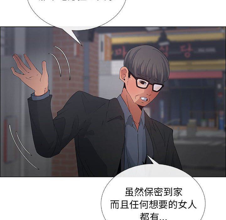 [韩国漫画] 漂亮姐姐 爱情,巨乳大奶#[83P]-56