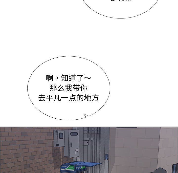 [韩国漫画] 漂亮姐姐 爱情,巨乳大奶#[83P]-57