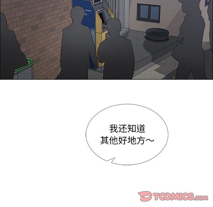 [韩国漫画] 漂亮姐姐 爱情,巨乳大奶#[83P]-58