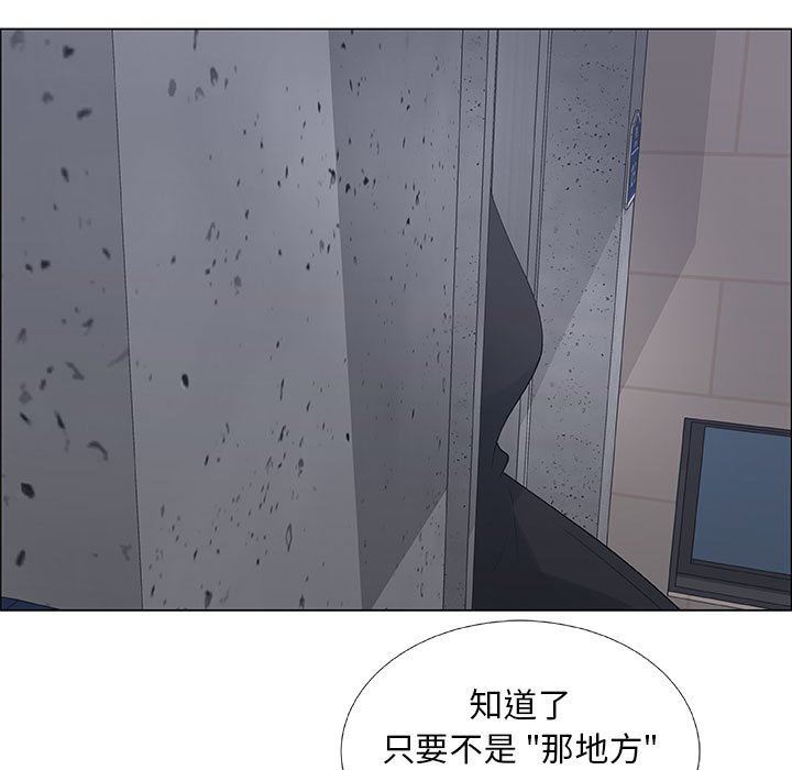 [韩国漫画] 漂亮姐姐 爱情,巨乳大奶#[83P]-59