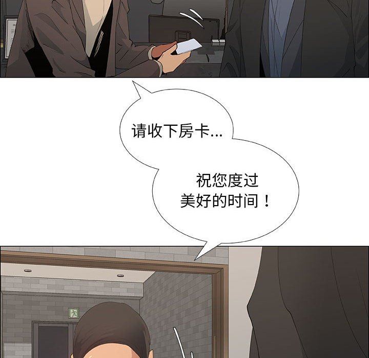 [韩国漫画] 漂亮姐姐 爱情,巨乳大奶#[83P]-64