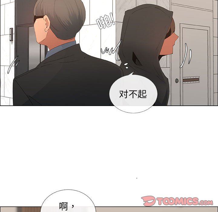 [韩国漫画] 漂亮姐姐 爱情,巨乳大奶#[83P]-66