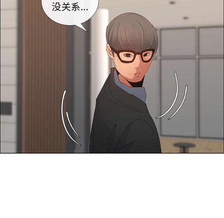 [韩国漫画] 漂亮姐姐 爱情,巨乳大奶#[83P]-67