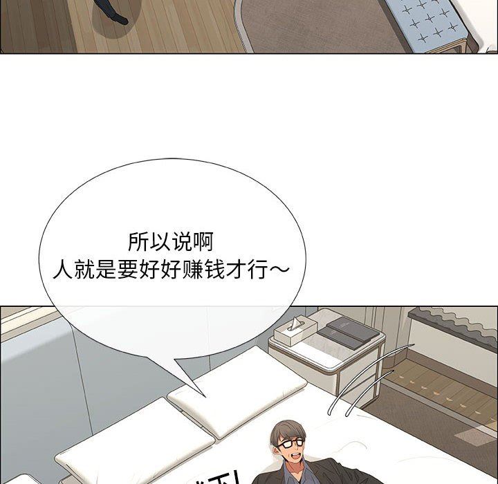 [韩国漫画] 漂亮姐姐 爱情,巨乳大奶#[83P]-76