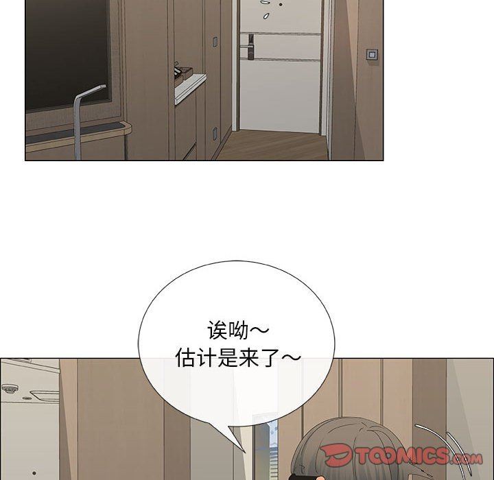 [韩国漫画] 漂亮姐姐 爱情,巨乳大奶#[83P]-78