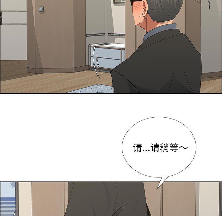 [韩国漫画] 漂亮姐姐 爱情,巨乳大奶#[83P]-79