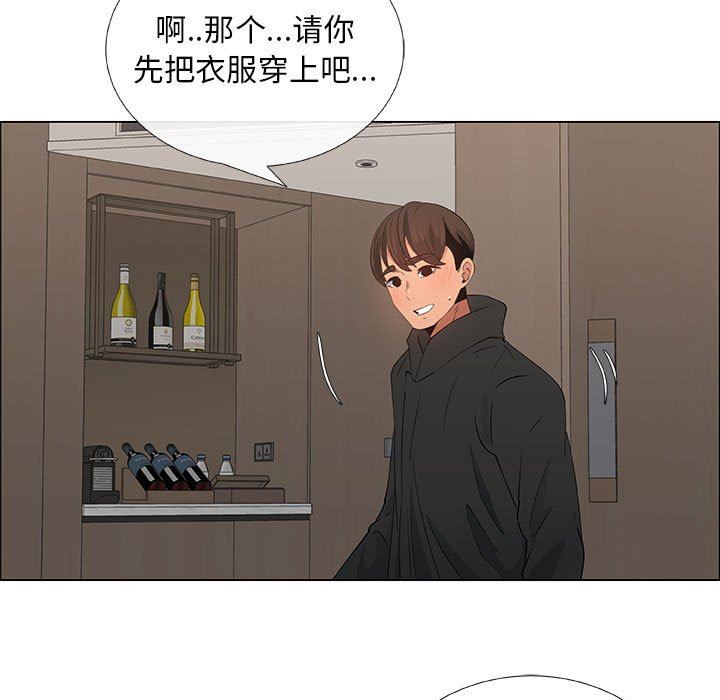 [韩国漫画] 漂亮姐姐 爱情,巨乳大奶#[80P]-15