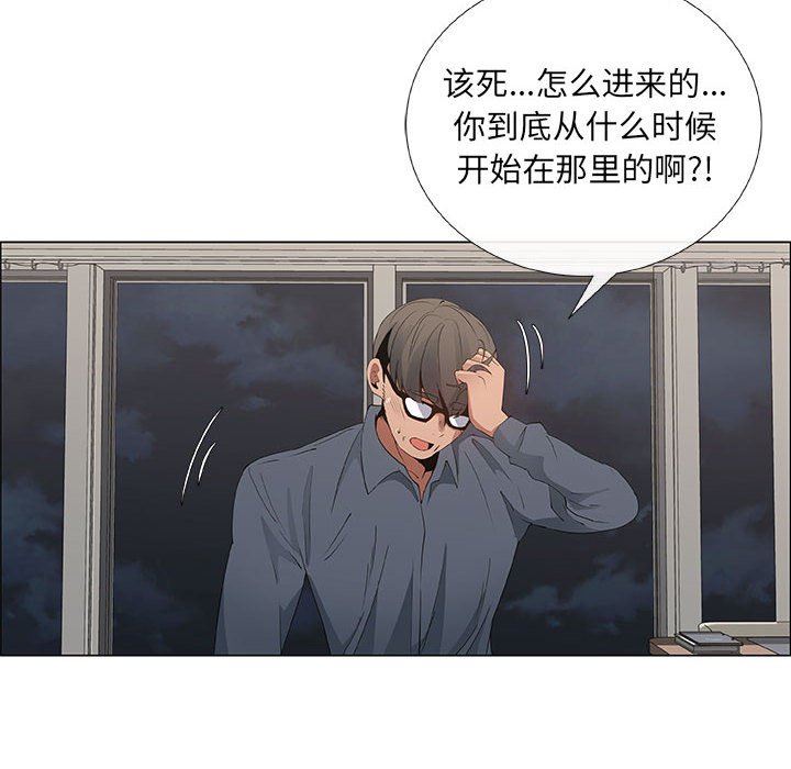 [韩国漫画] 漂亮姐姐 爱情,巨乳大奶#[80P]-16