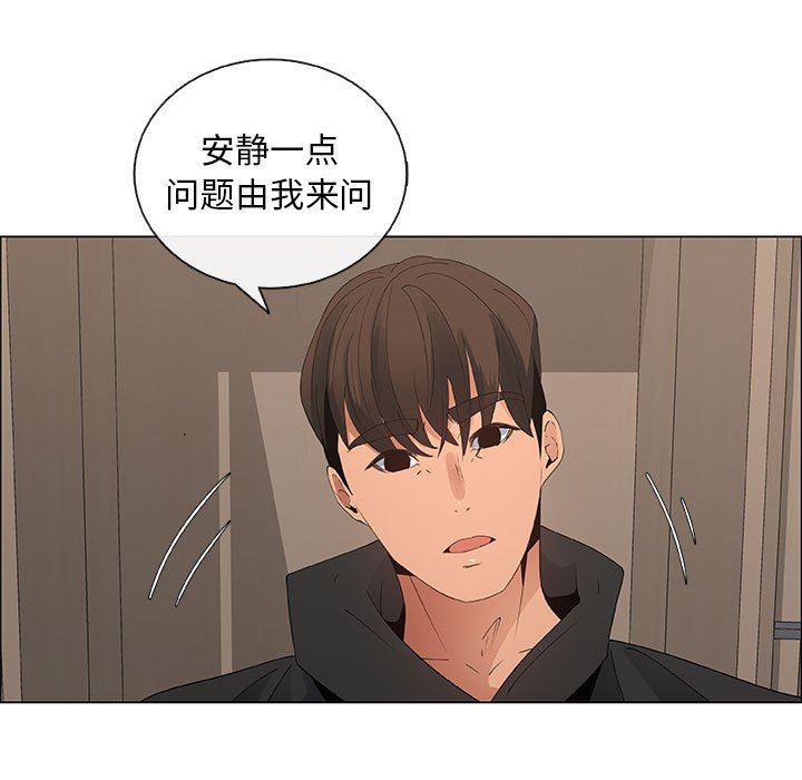 [韩国漫画] 漂亮姐姐 爱情,巨乳大奶#[80P]-17